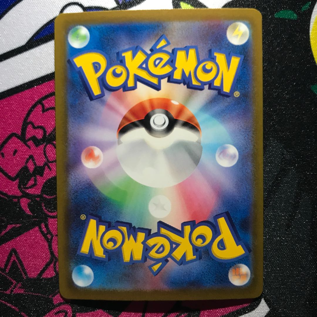 ガブリアスex RR 006/062