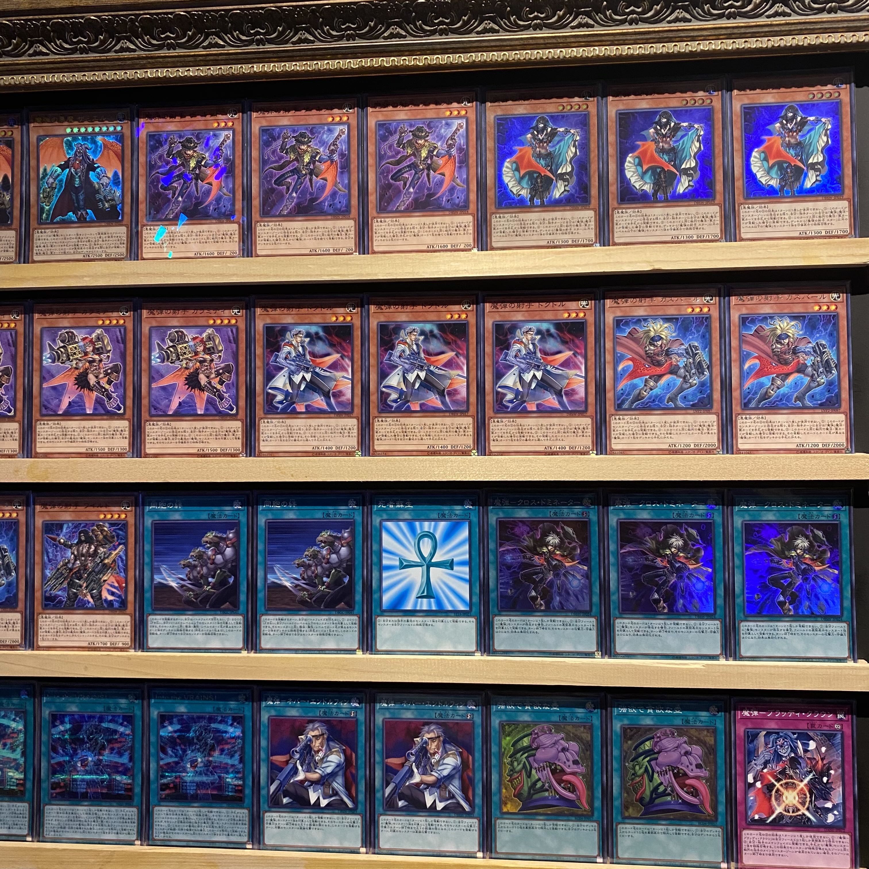 Ships immediately! [Magic Bullet] Deck Yu-Gi-Oh Magic Bullet Max Magic Bullet Star Magic Bullet Caspar Magic Bullet The Kid Magic Bullet Calamity Magic Bullet Doktor Magic Bullet Wild Magic Bullet Darkness Demon Zamiel