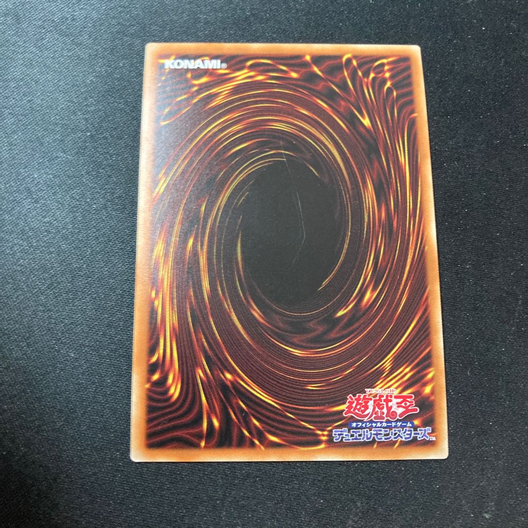 Flame Holy Knight Emperor - Charles Ultimate Rare JP042