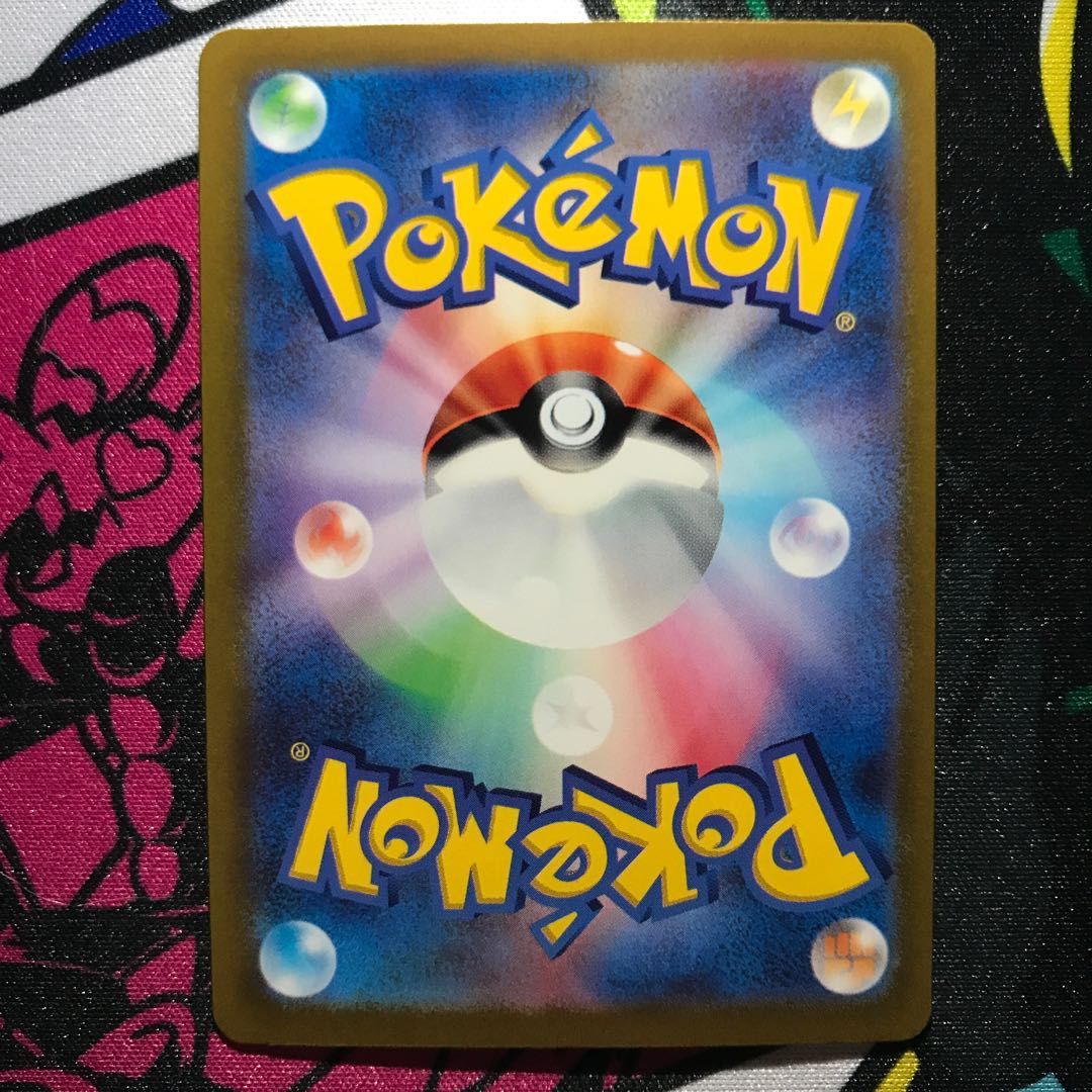 ギルガルド R 047/062