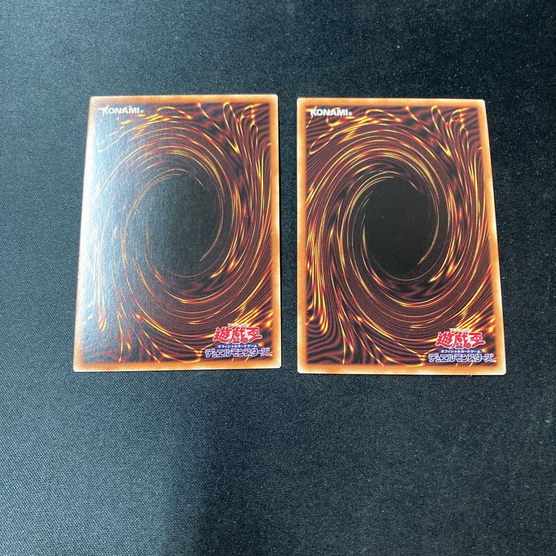 Junk Converter Super Rare JP024