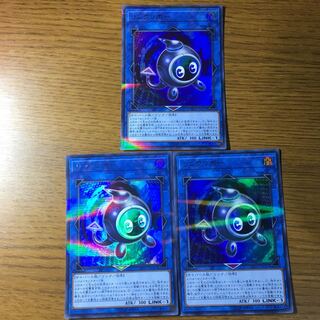 遊戯王 リンクリボー ウルパラ3枚
