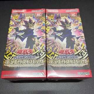 遊戯王　デュエリストパック レジェンドデュエリスト6 2箱