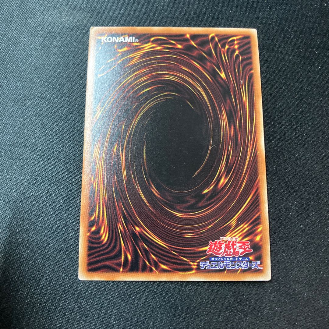 Stardust Synchron Super Rare JP002