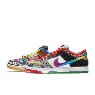 Nike SB Dunk Low "What the Pole" 25.5cm