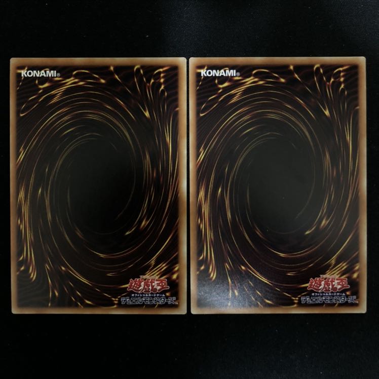 幽麗なる幻滝　スーパー　2枚