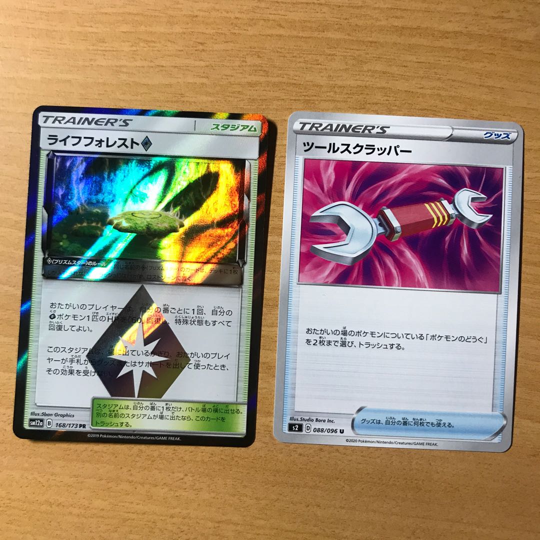 宿題多杉田玄白様専用】 (Used) （999447130）| magi -TCG Marketplace 