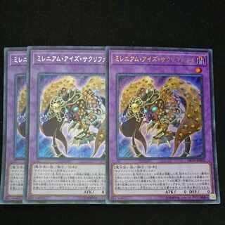 CST688 Millennium-Eyes Restrict SE,UR