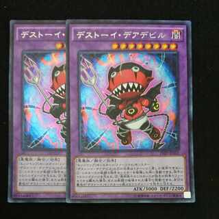 CST690 デストーイ・デアデビル SE