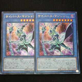 CST691 Cyberse Magician UR