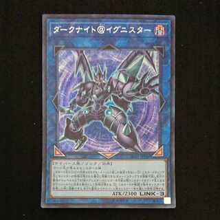 CST696 Dark Knight @ Ignitor SE