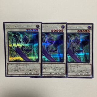 T.G. Star Guardian Secret Rare QCCP-JP046