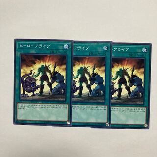 ヒーローアライブ ノーマル JP022