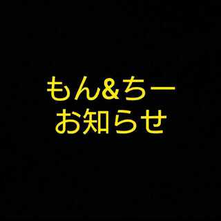 遊戯王 オリパ お知らせ