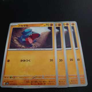 フカマル C 027/062