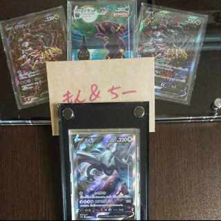 ポケカ ルギア&ギラティナ SA オリパ