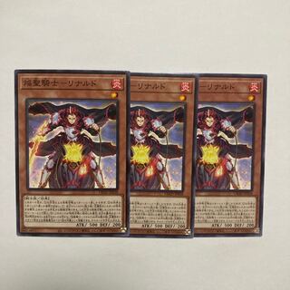 焔聖騎士-リナルド ノーマル JP038