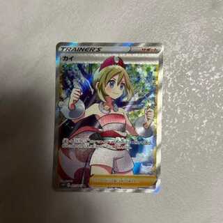 ポケモンカード カイ SR