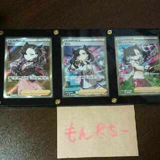 ポケカ マリィ オリパ