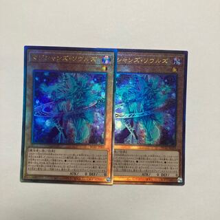 Magicians' Souls Ultimate Rare JP009