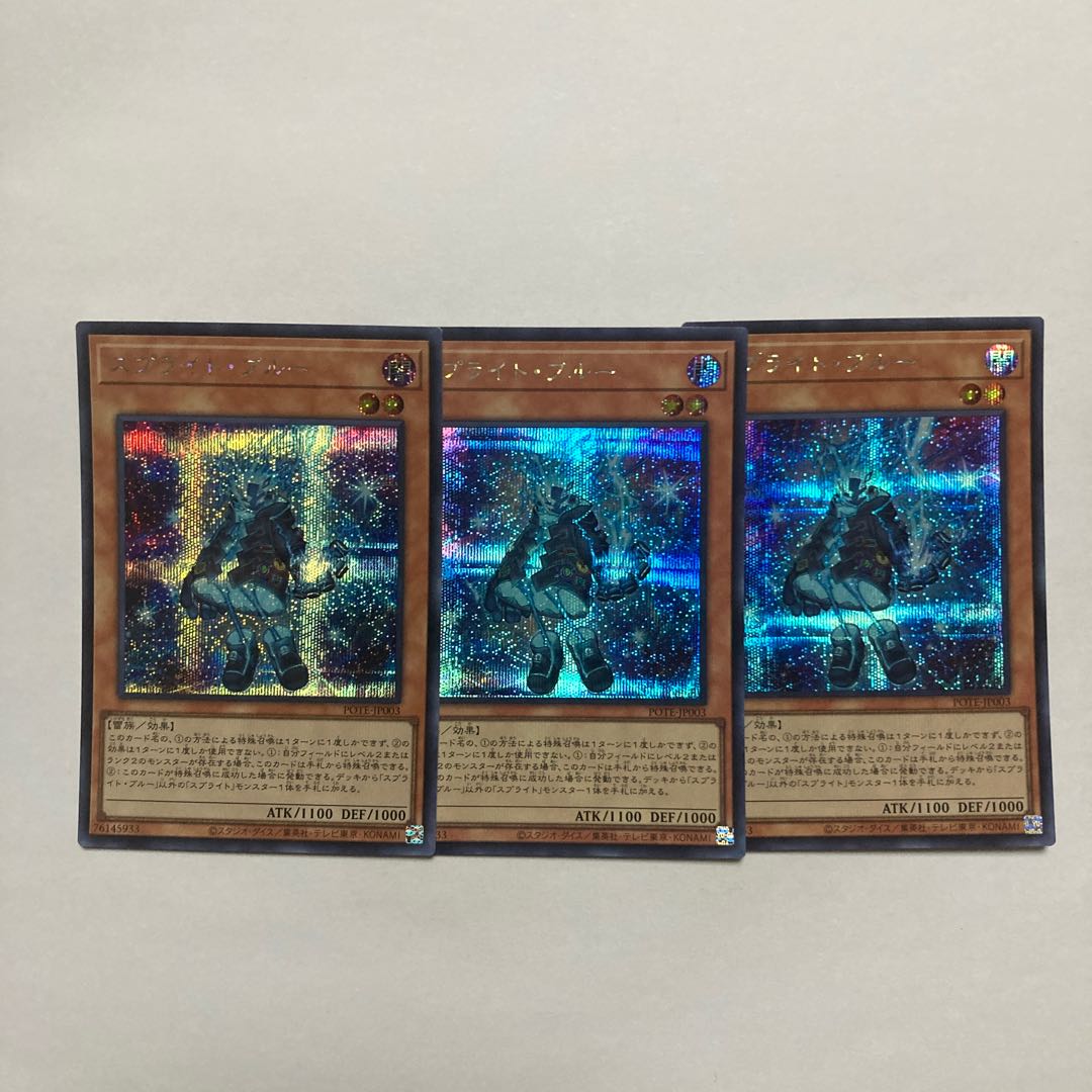 Sprite Snubbull Secret Rare JP003