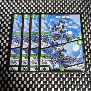 氷打の妖精｜巨打設計図 R 23/74