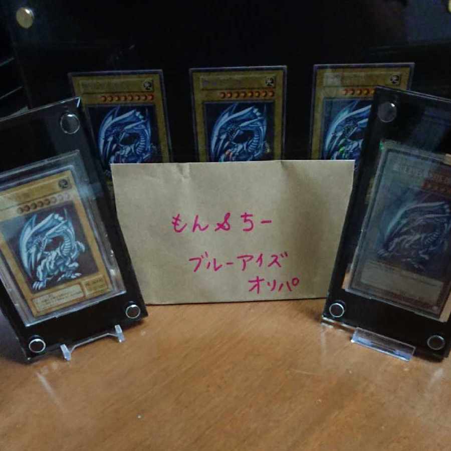 遊戯王 ブルーアイズ オリパ