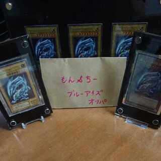 遊戯王 ブルーアイズ オリパ