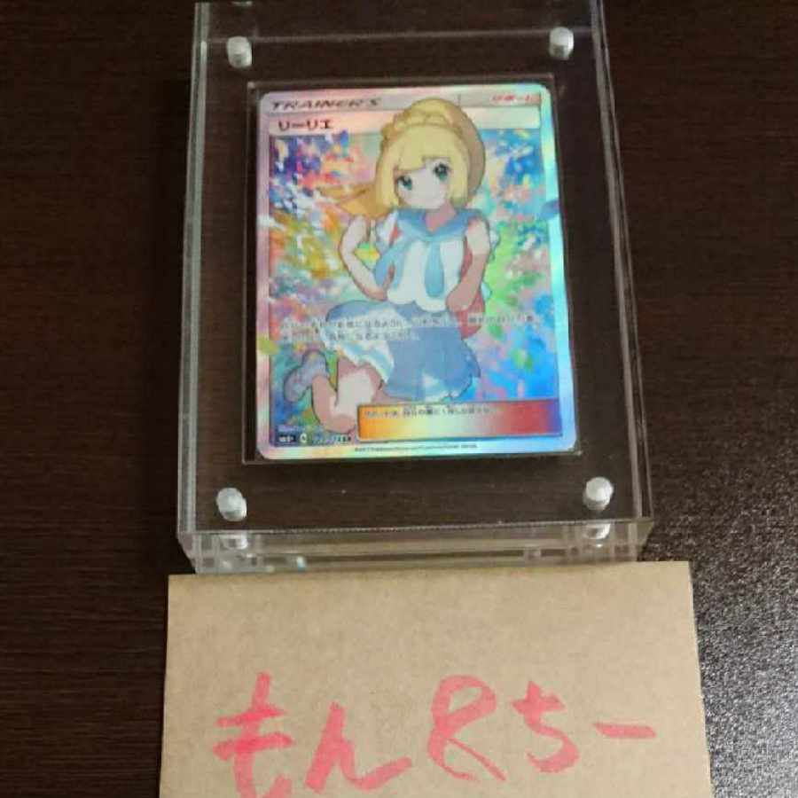 Pokéka Aim for Lillie! Oripa