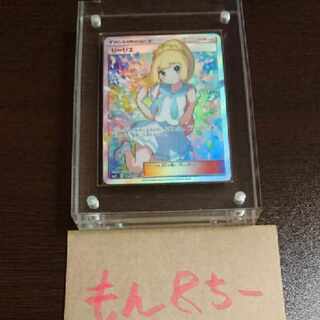 Pokéka Aim for Lillie! Oripa