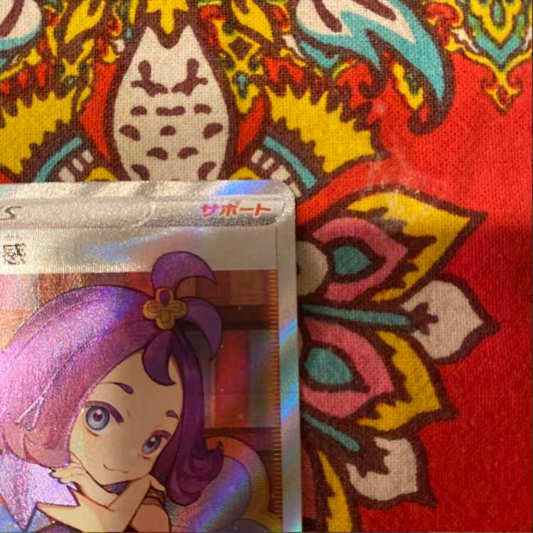 アセロラの予感 sr 255/184