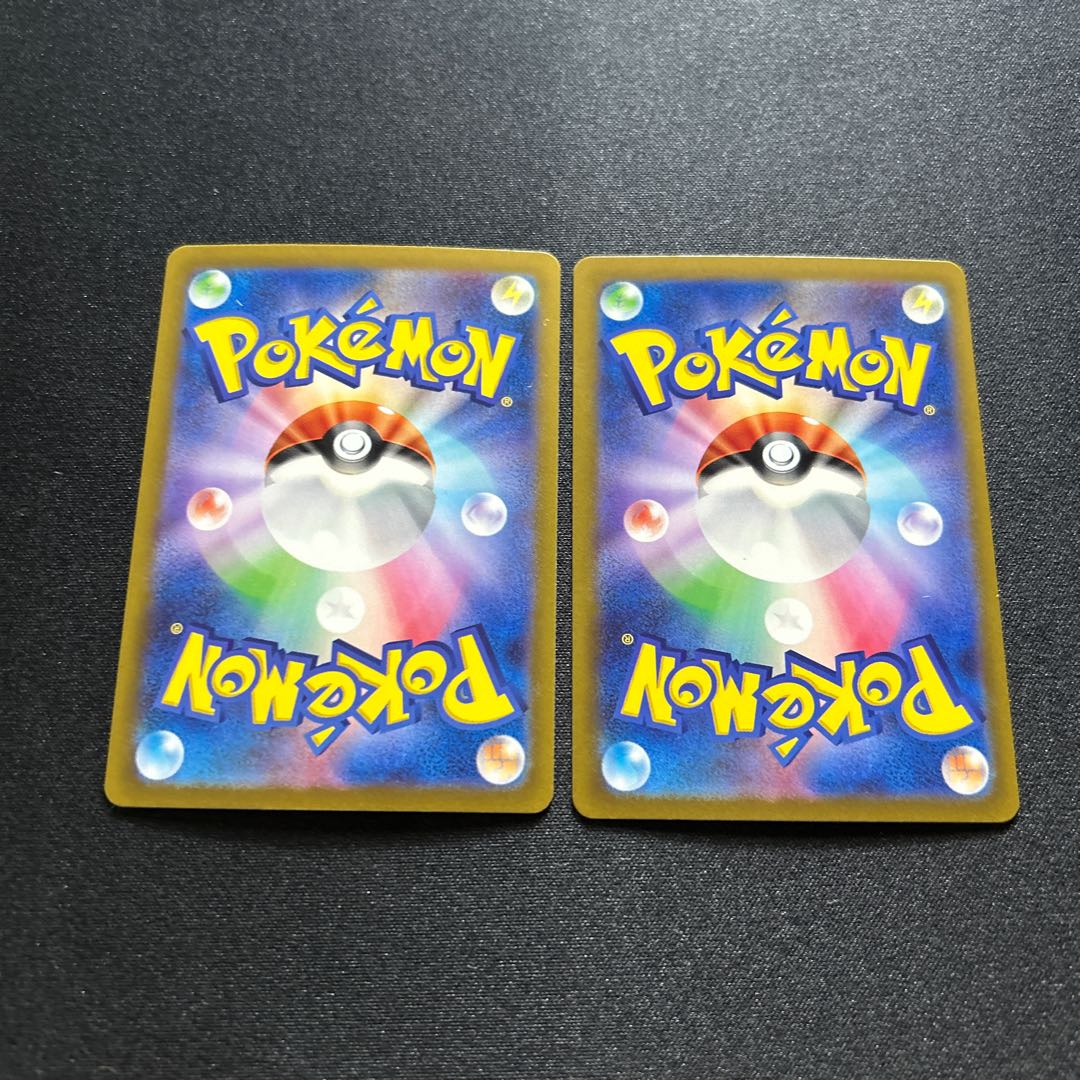 ビーダル(CP){無}〈122/172〉[S12a] 1枚