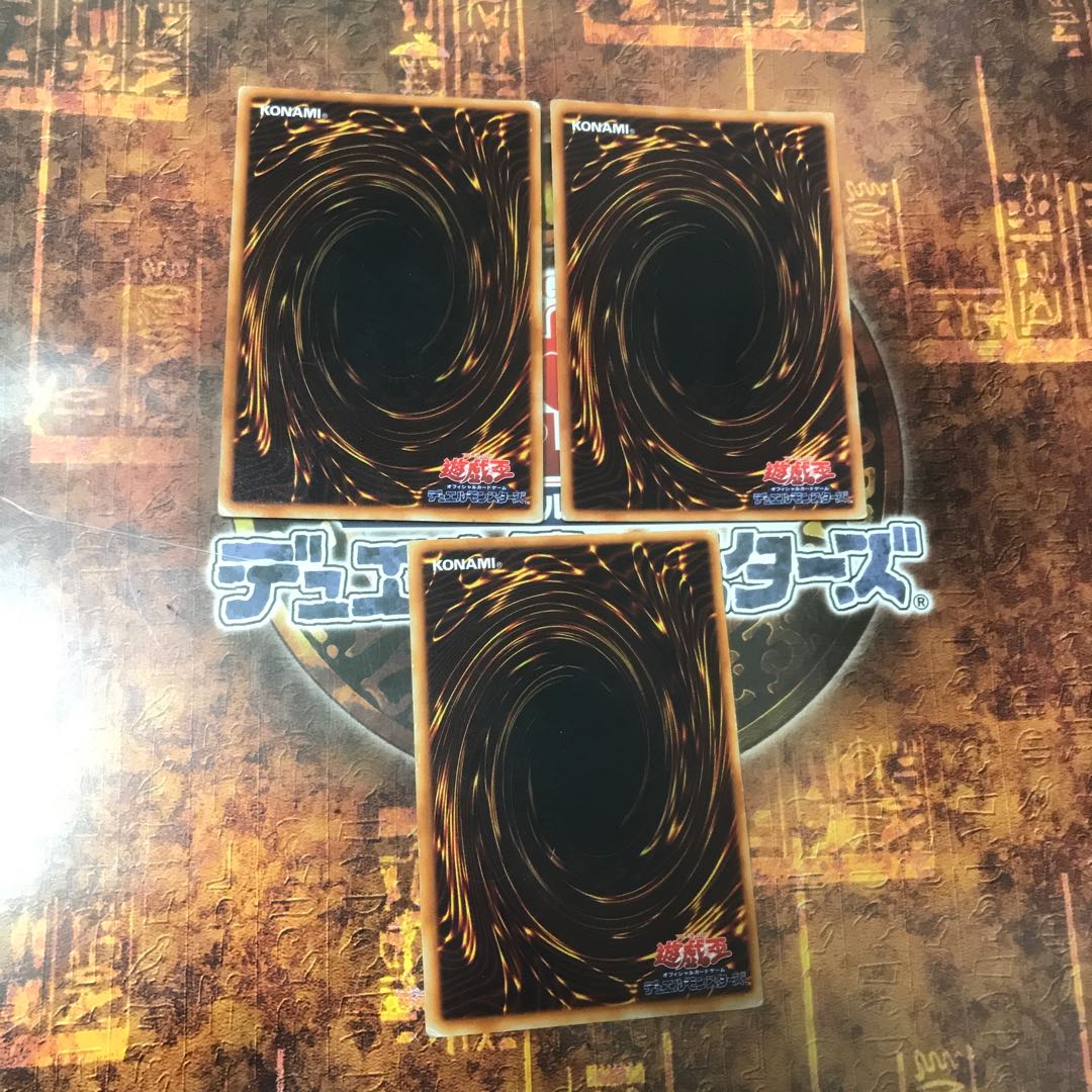 遊戯王★融合★初期 スーパー三枚★