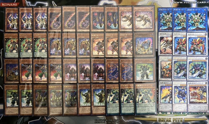 超重武者デッキ！