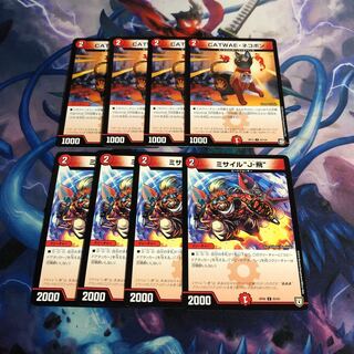 CATWAE・ネコポン　4枚ミサイルJー飛4枚