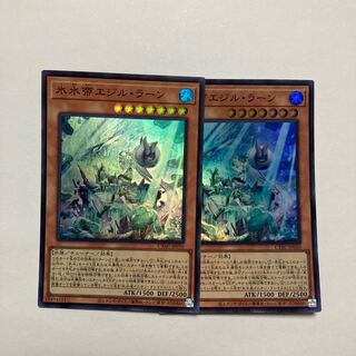 氷水帝エジル・ラーン スーパーレア JP010