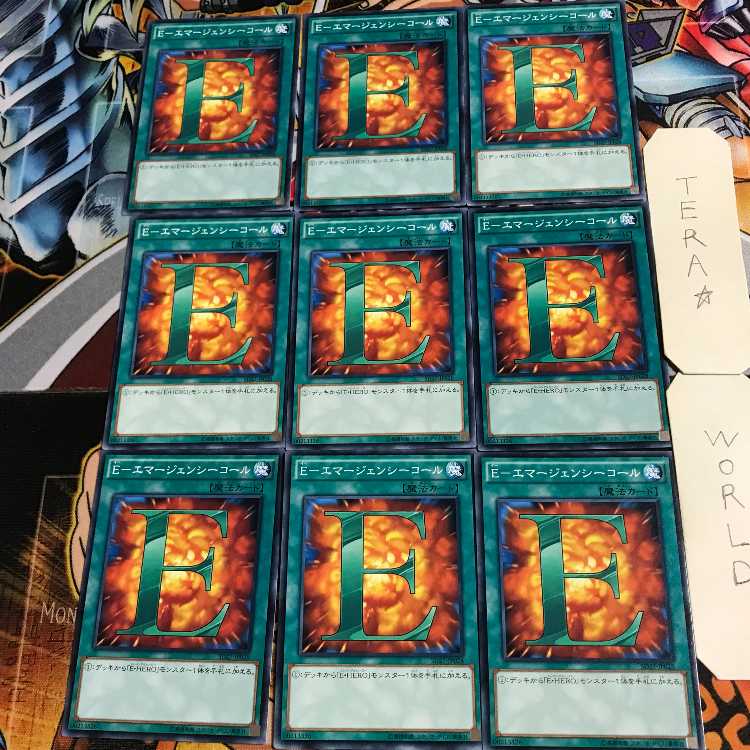 E-Emergency Call 1 Normal, set of 9 Tera.