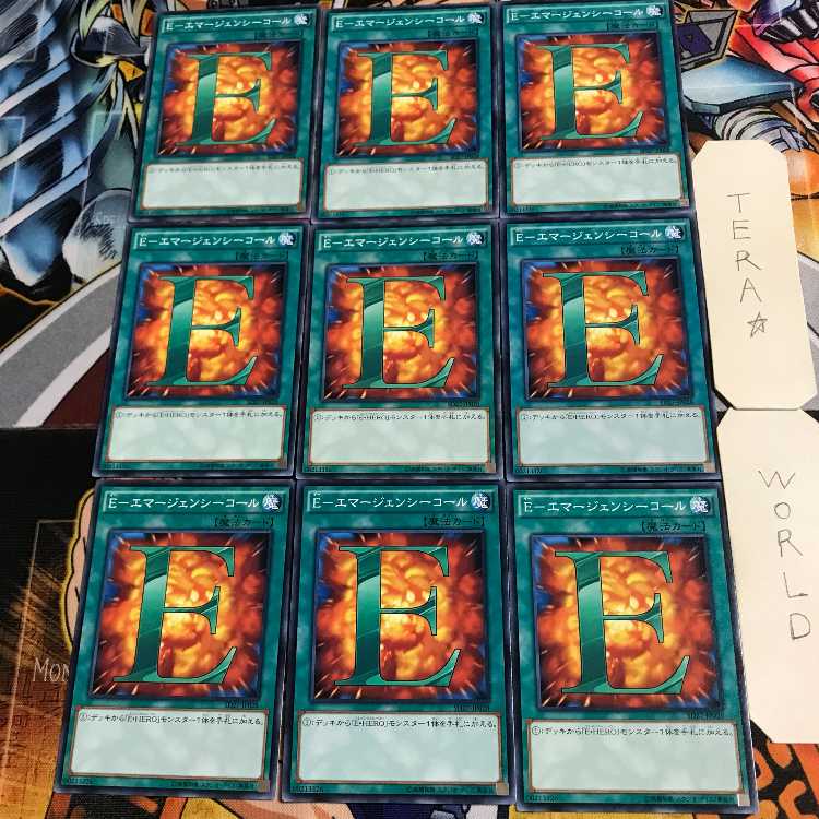 E-Emergency Call 2 Normal, set of 9, Tera.