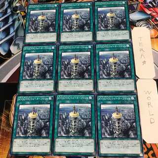 KYOUTOUウォーターフロント 4 ノーマル 9枚セット てら