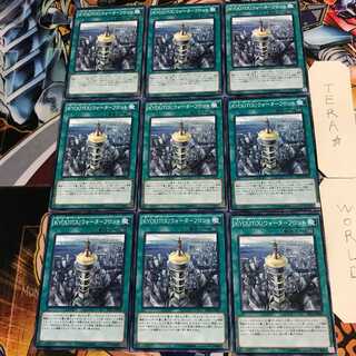 KYOUTOUウォーターフロント 5 ノーマル 9枚セット てら