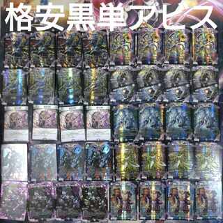 黒単アビス 闇単アビス　【匿名発送】 超化秘伝アビスアサルト【U】{24RP141/75}《闇》 - カードラッシュDM