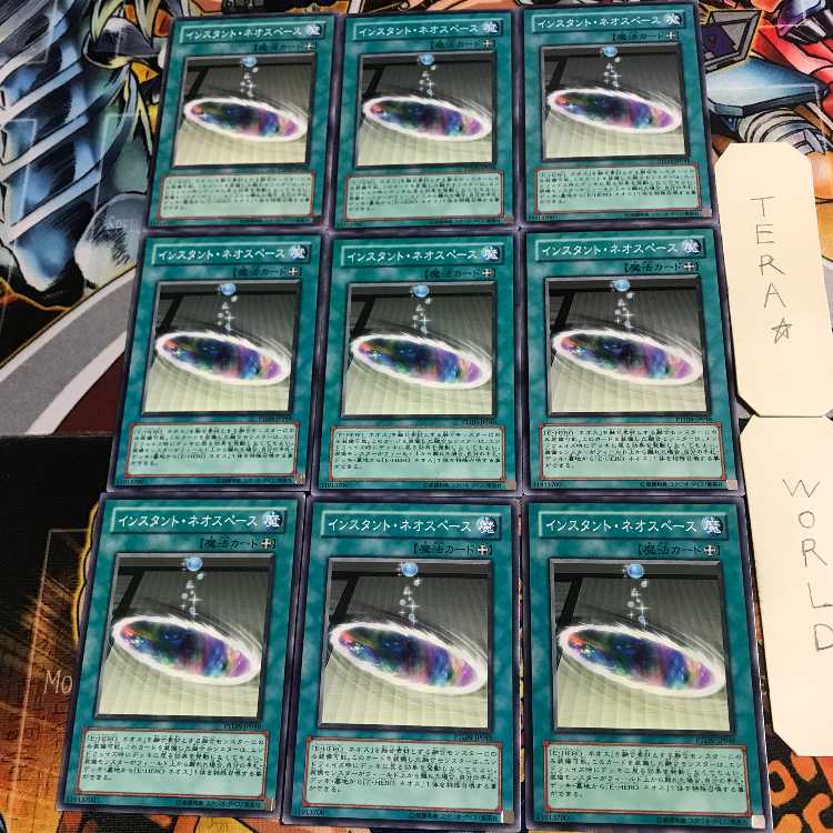 インスタント・ネオスペース 1 ノーマル 9枚セット てら