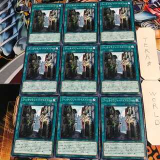 Witchcrafter Bystreet 1 Normal, set of 9 Tera.