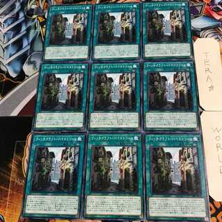 Witchcrafter Bystreet 3 Normal 9-card set Tera