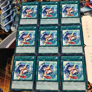 エクシーズ・ギフト 3 ノーマル 9枚セット てら