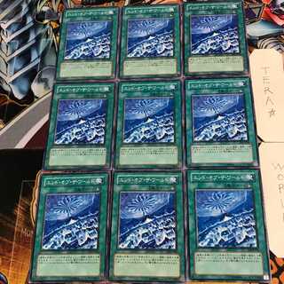 エンド・オブ・ザ・ワールド 5 ノーマル 9枚セット てら