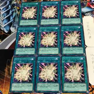 オーバーロード・フュージョン 2 ノーマル 9枚セット てら