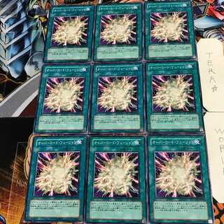 オーバーロード・フュージョン 4 ノーマル 9枚セット てら