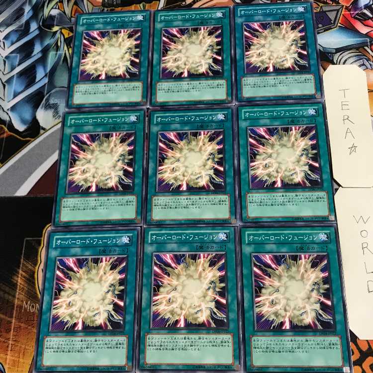Overload Fusion 5 Normal 9-card set Tera