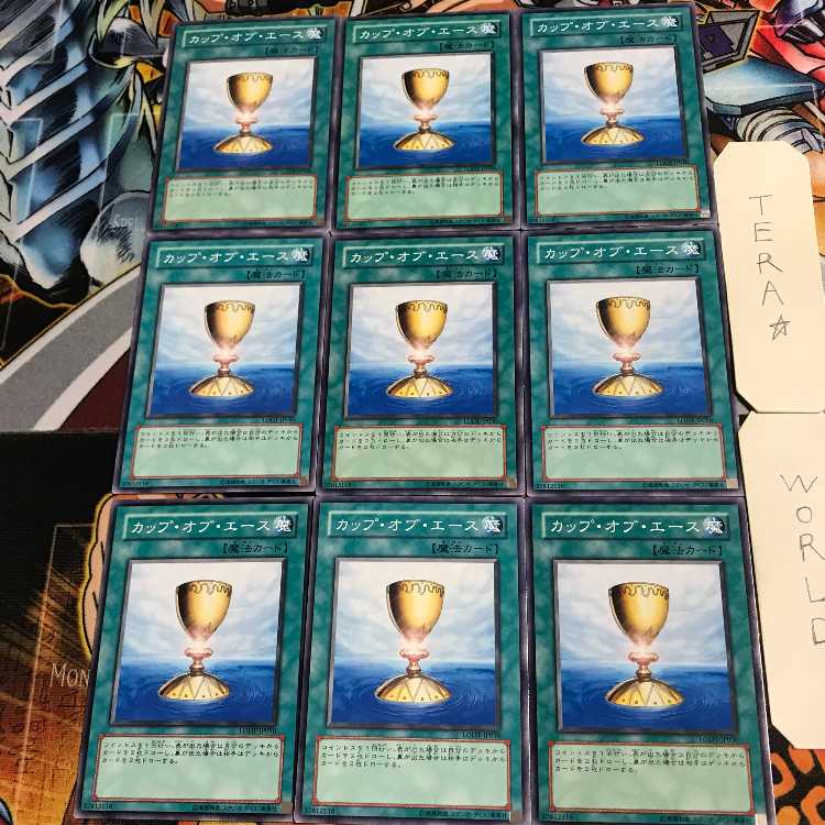 カップ・オブ・エース 4 ノーマル 9枚セット てら